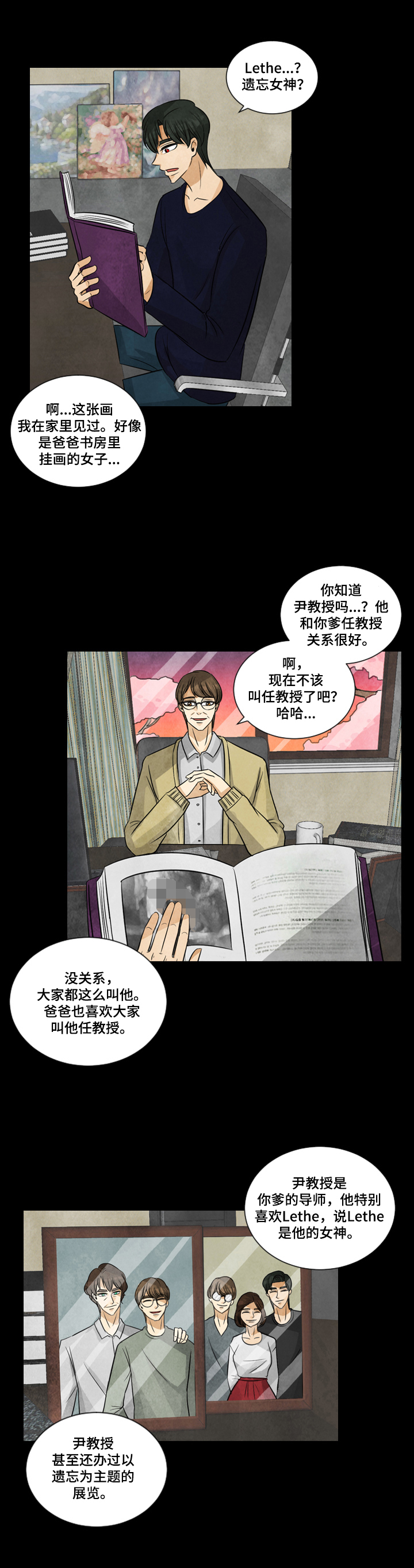 第2章：气馁2