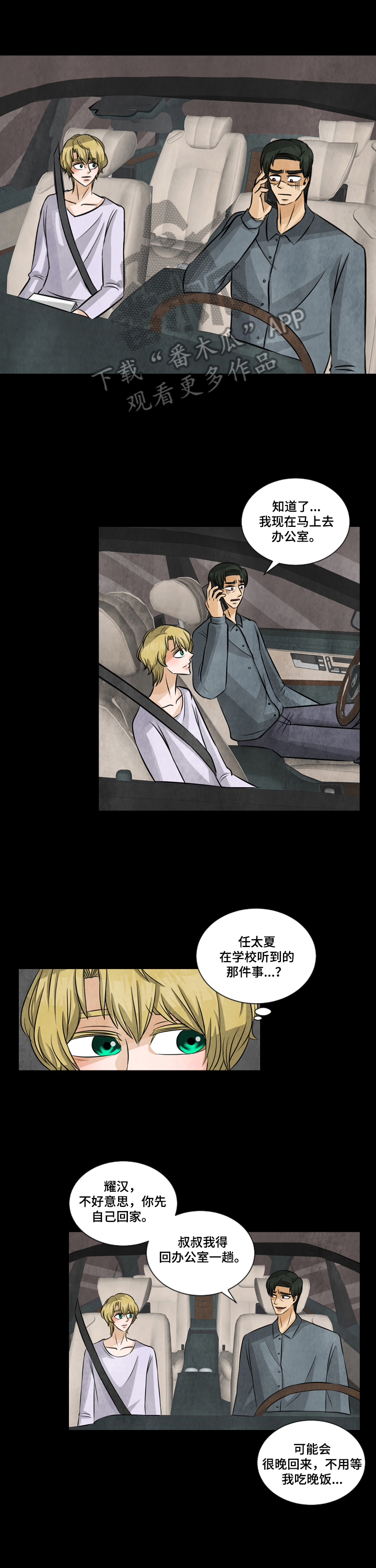 第16章：支持0