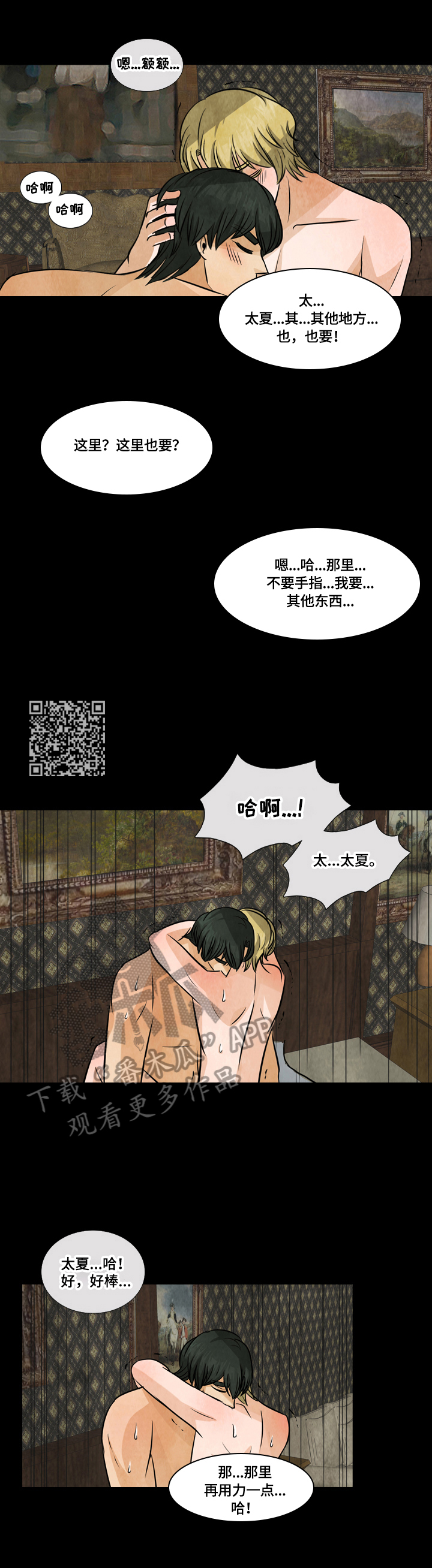 第10章：绮梦4