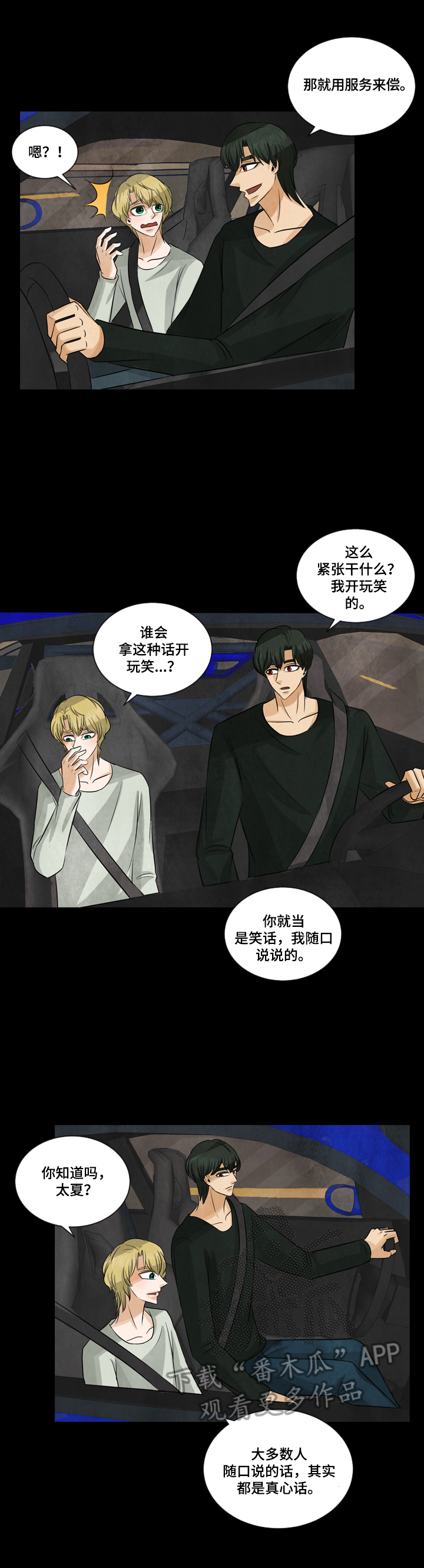 第8章：自助餐5