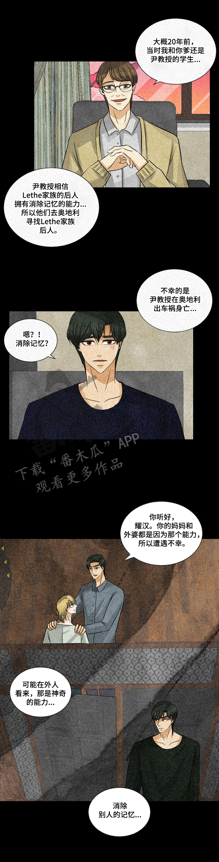 第6章：认清现实1