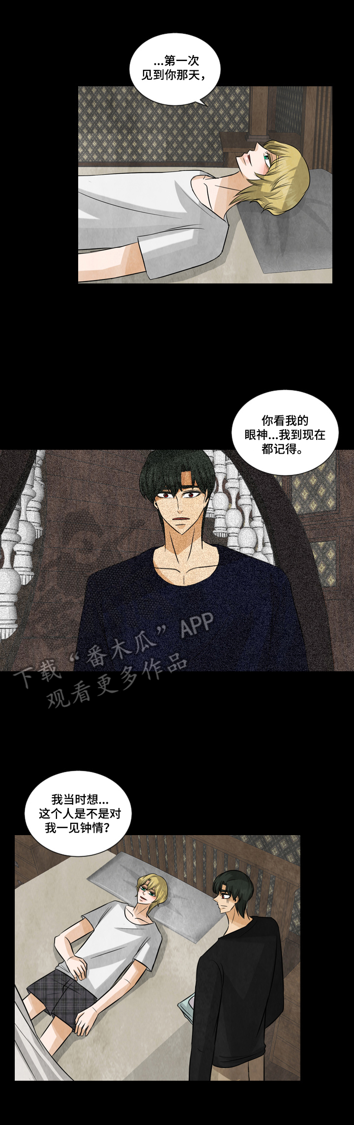 第24章：照顾6