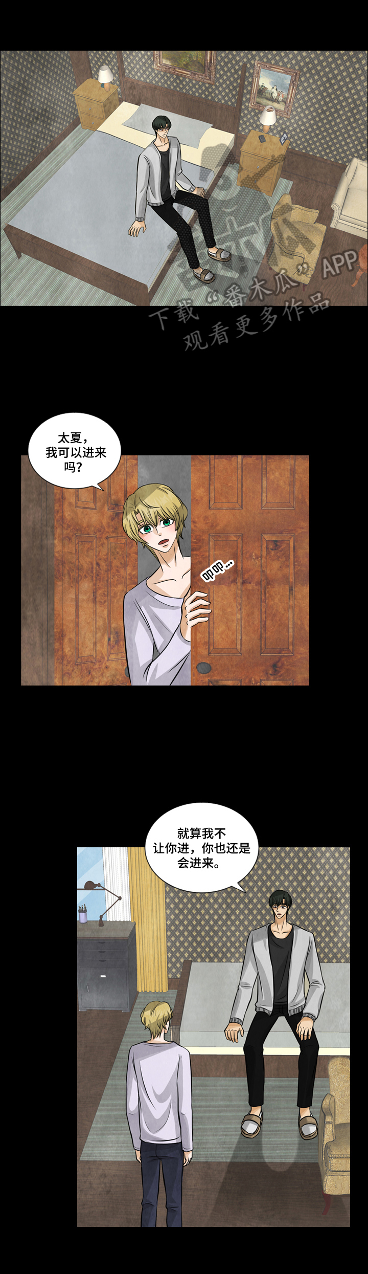 第12章：风闻0