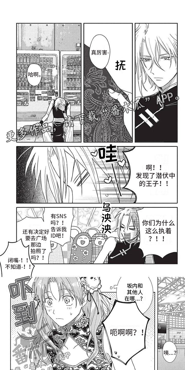第40章：不讨厌0