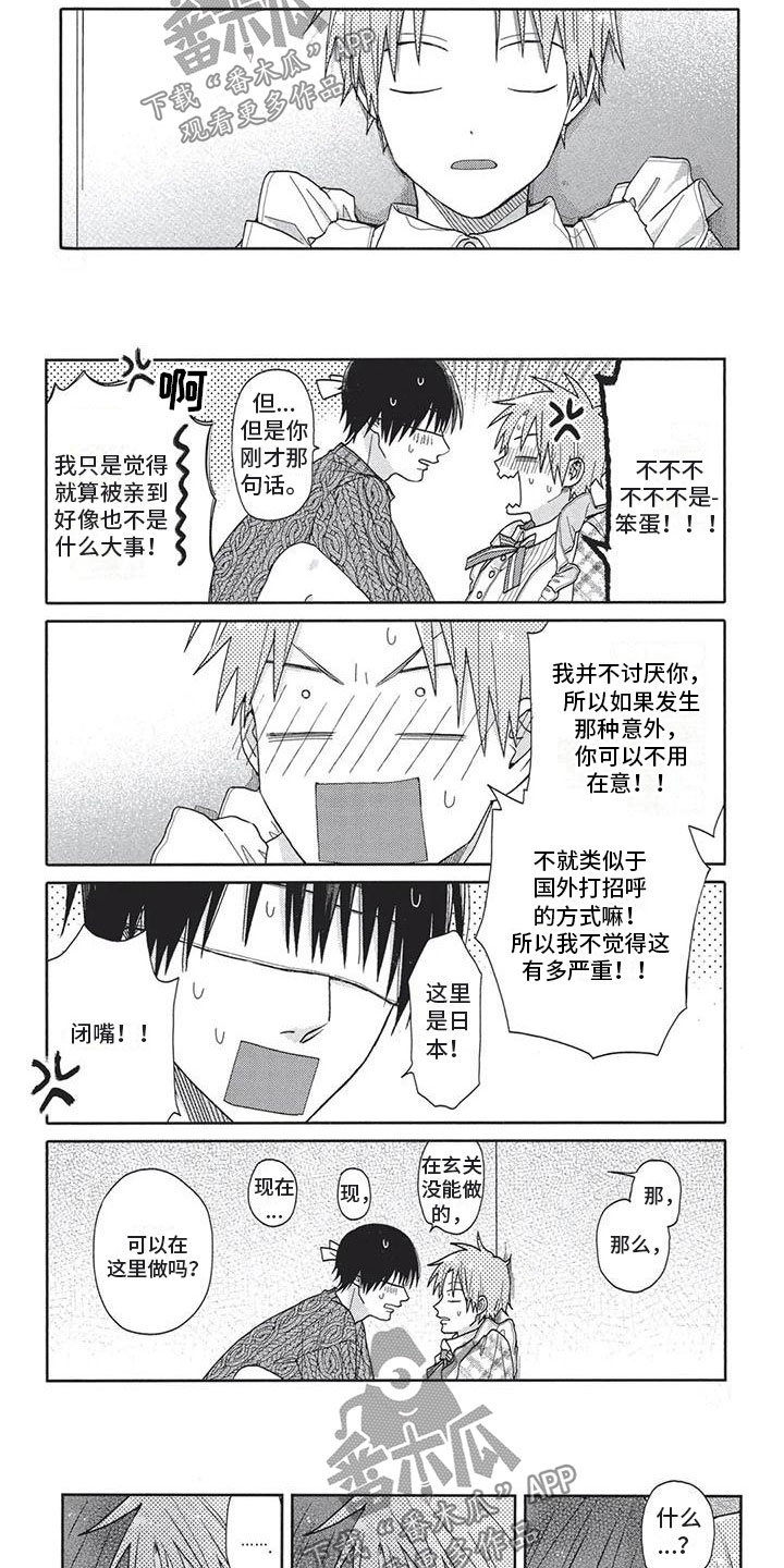 第11章：表情2