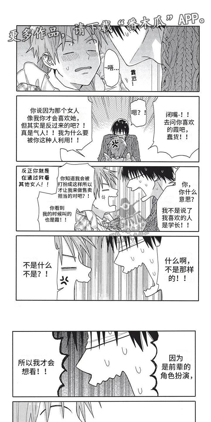 第11章：表情0
