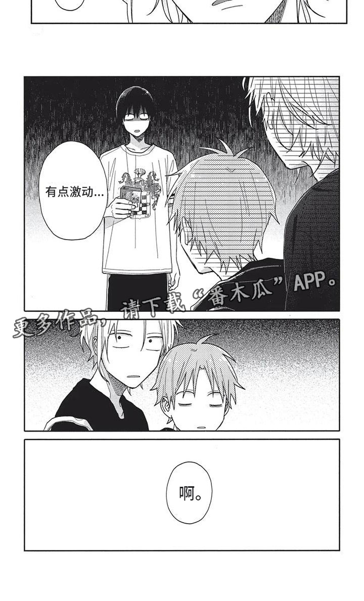 第16章：贫血5