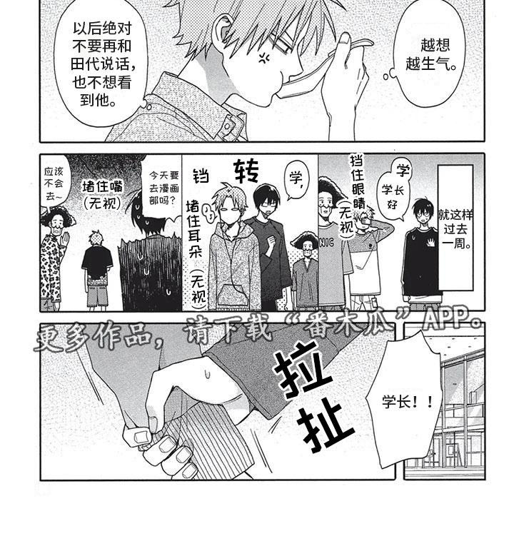 第9章：合适6