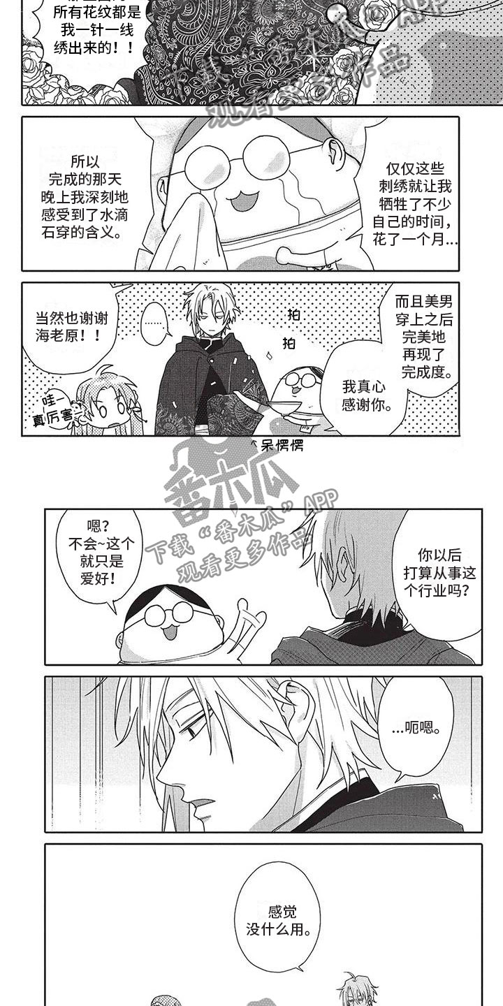 第39章：语气1