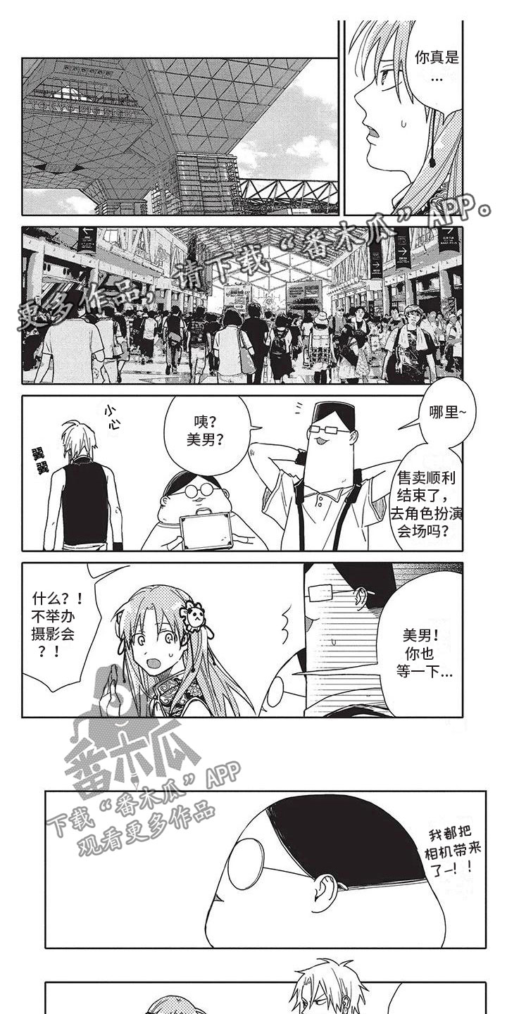 第42章：想法0