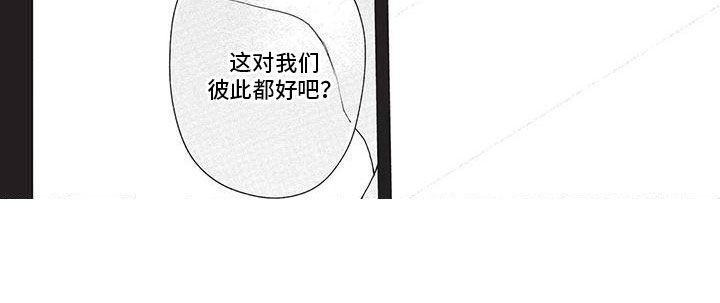 第36章：袒露6