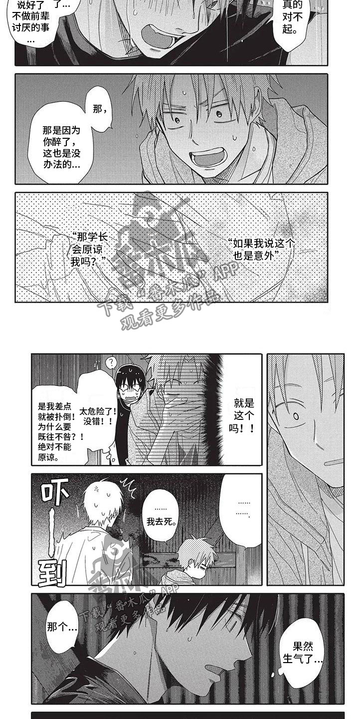 第25章：很重要1