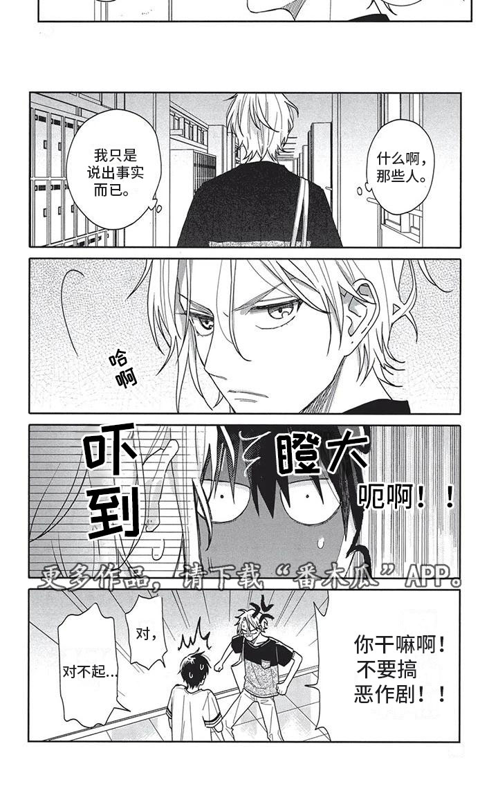 第15章：实话实说5