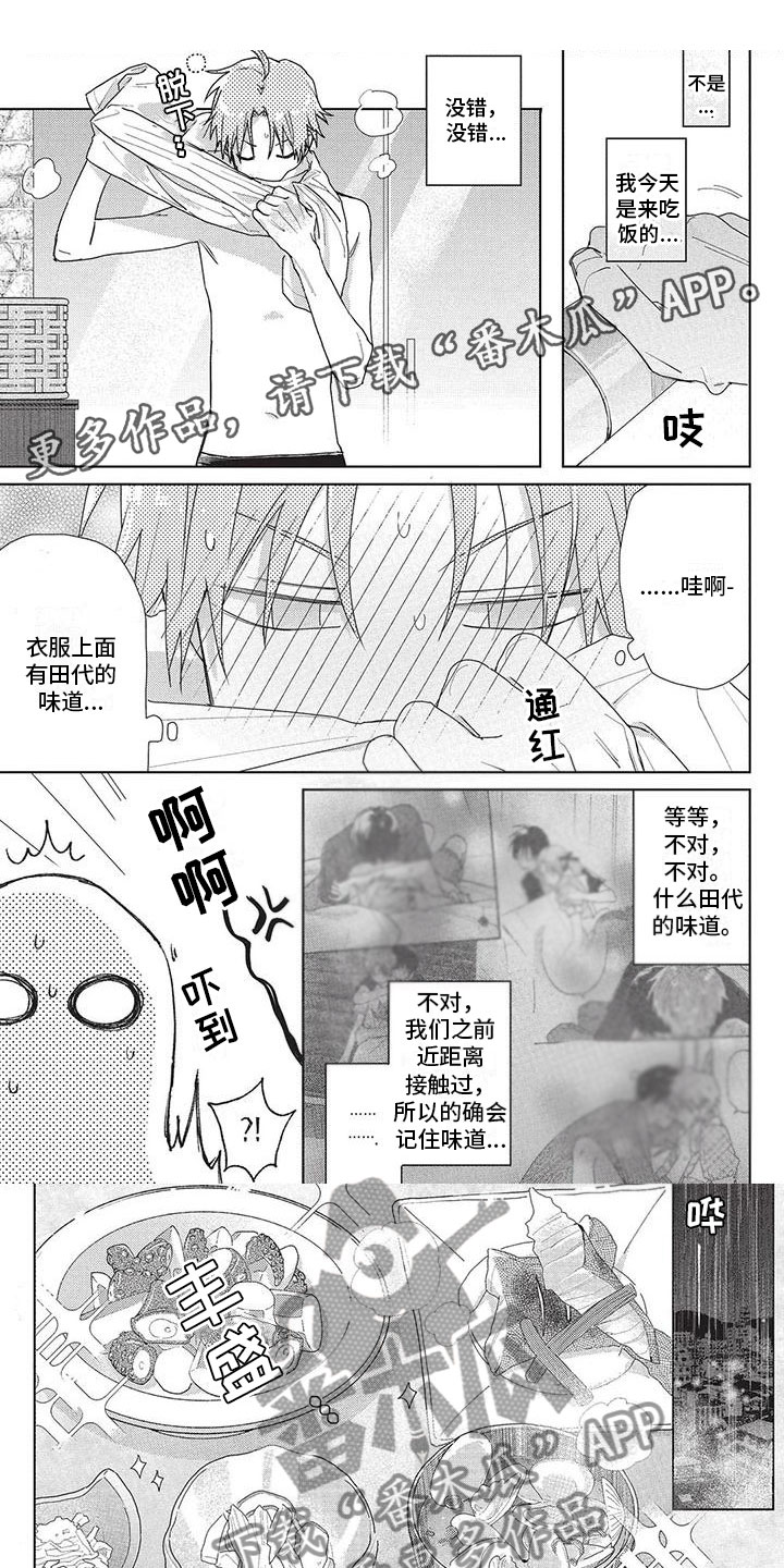 第33章：台风0