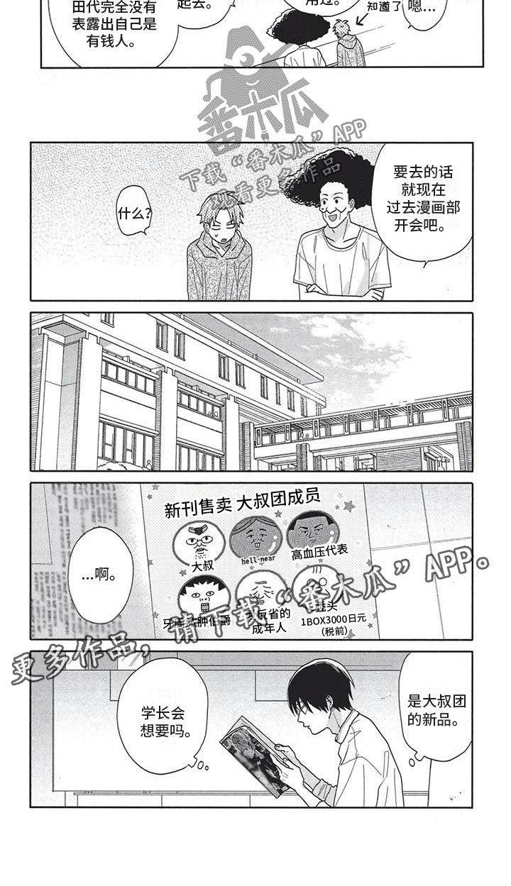 第17章：去海边5