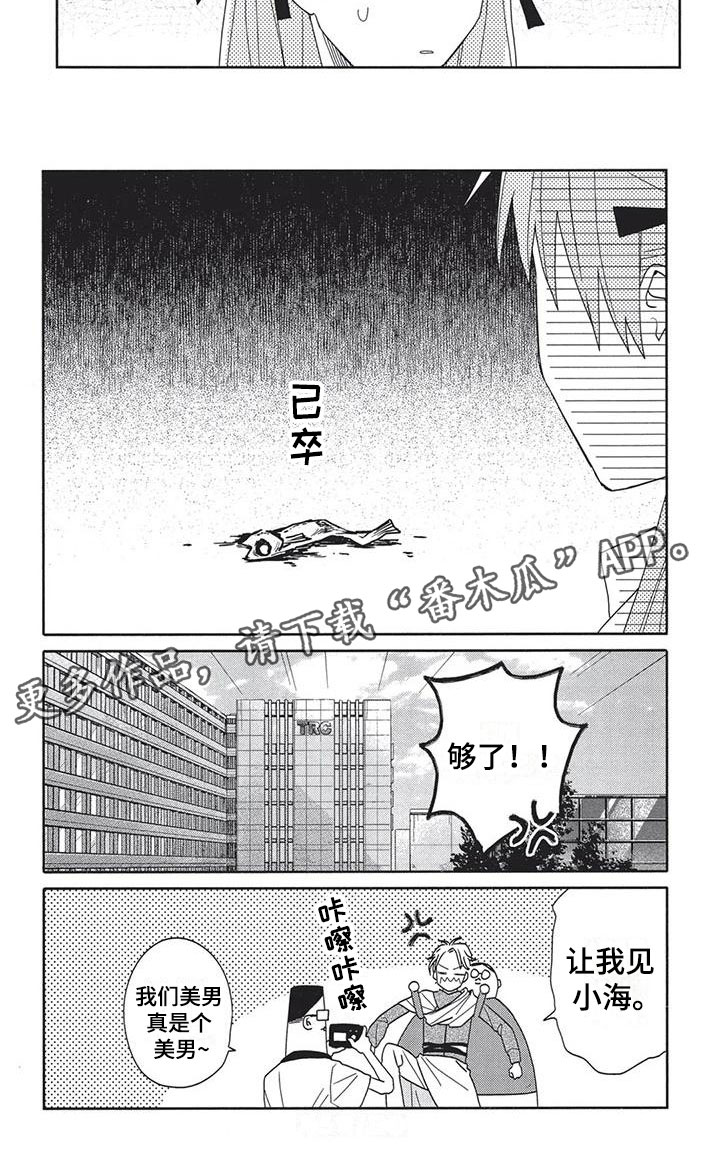 第14章：期待5