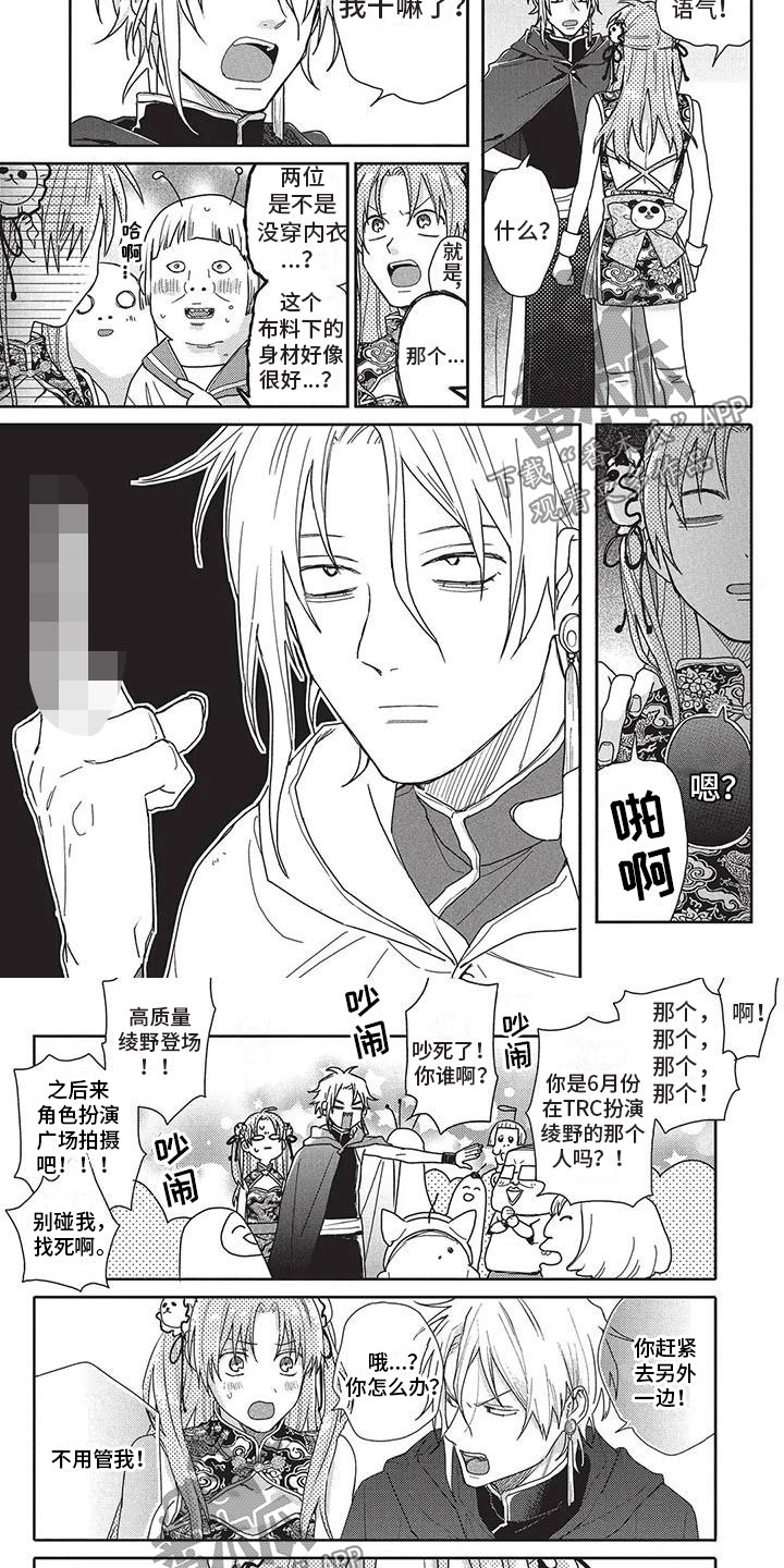 第39章：语气3