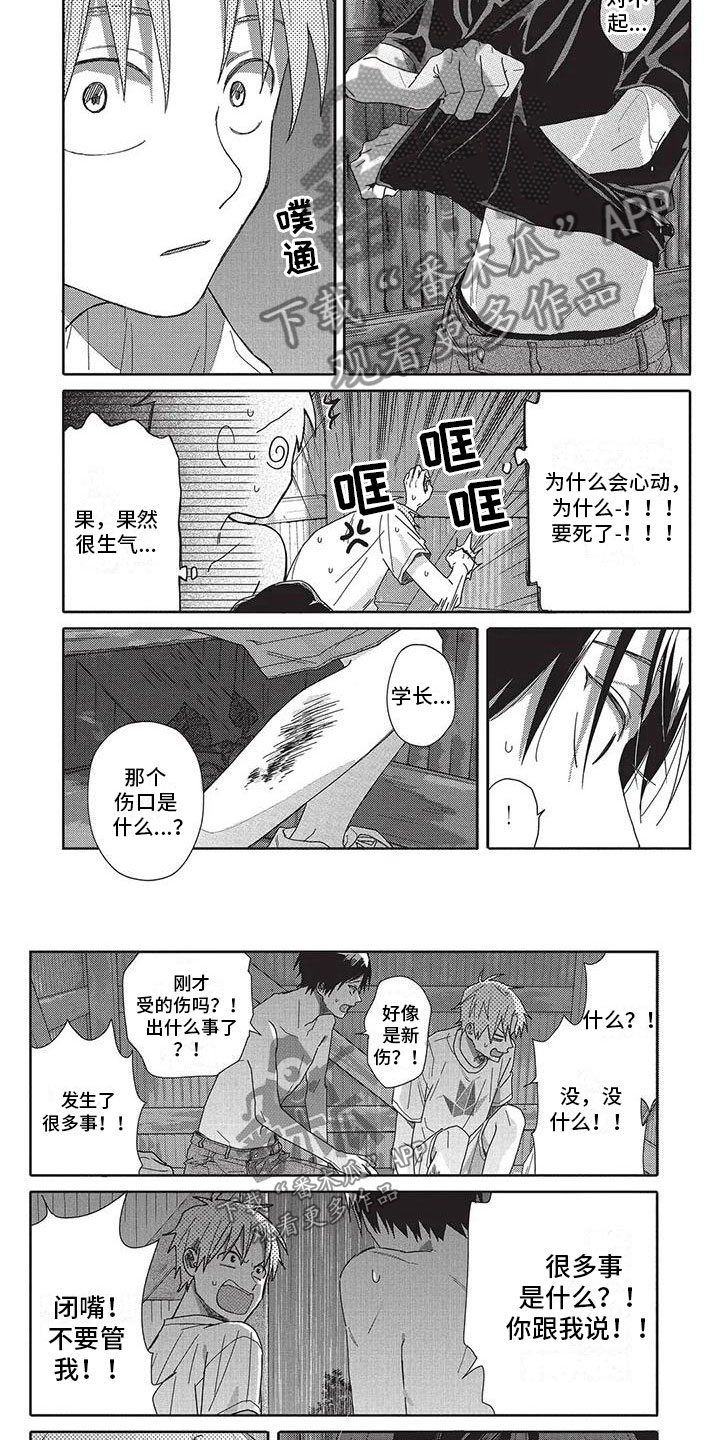 第25章：很重要3