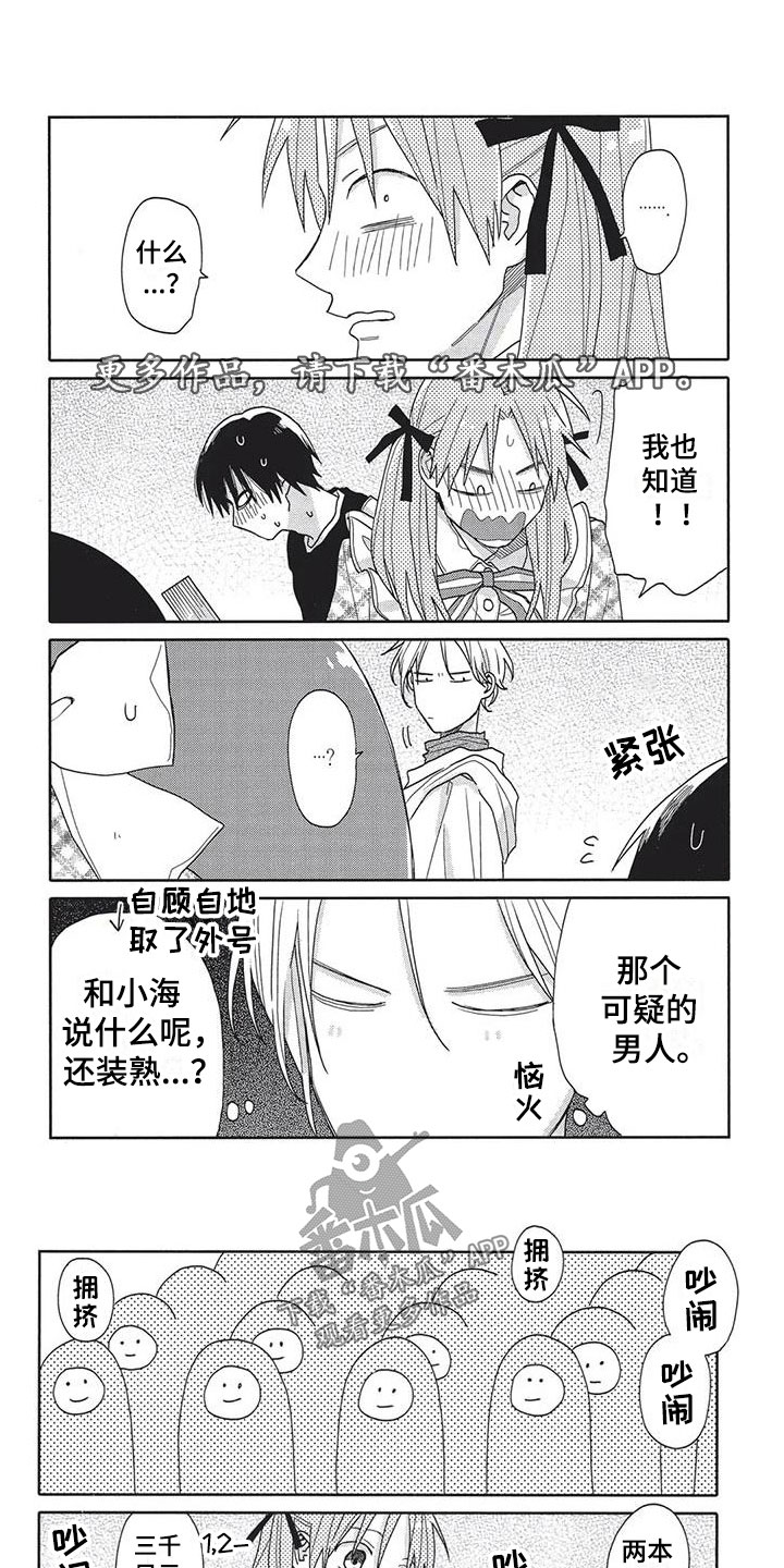 第13章：帮忙0