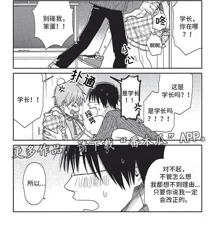 第10章：女装6