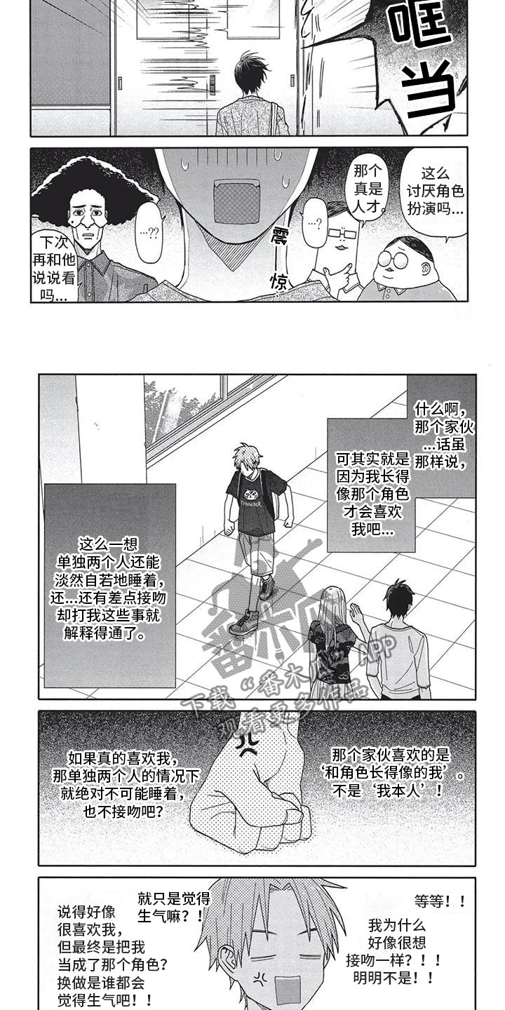 第9章：合适4