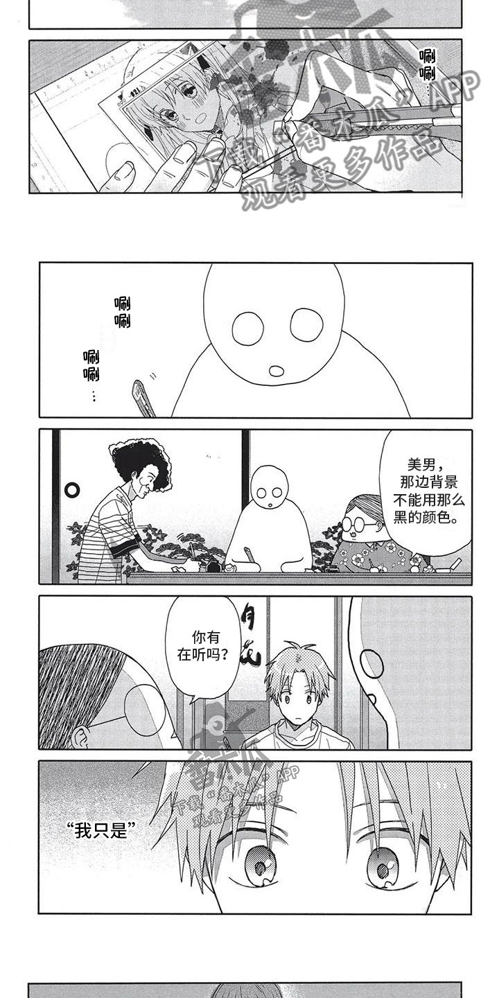 第21章：醉了2