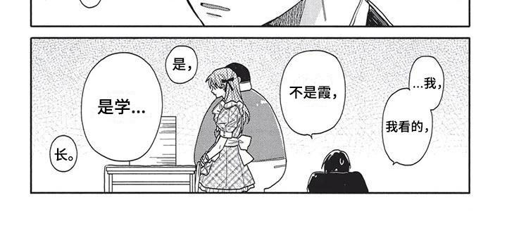 第12章：不自在7