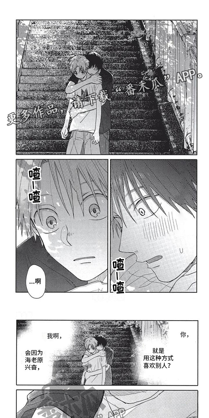 第20章：烦恼0