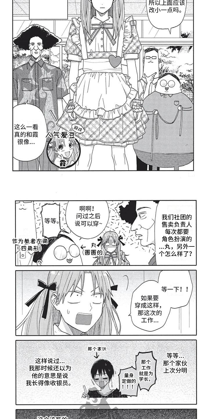 第9章：合适1