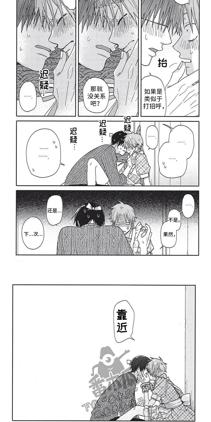 第11章：表情3
