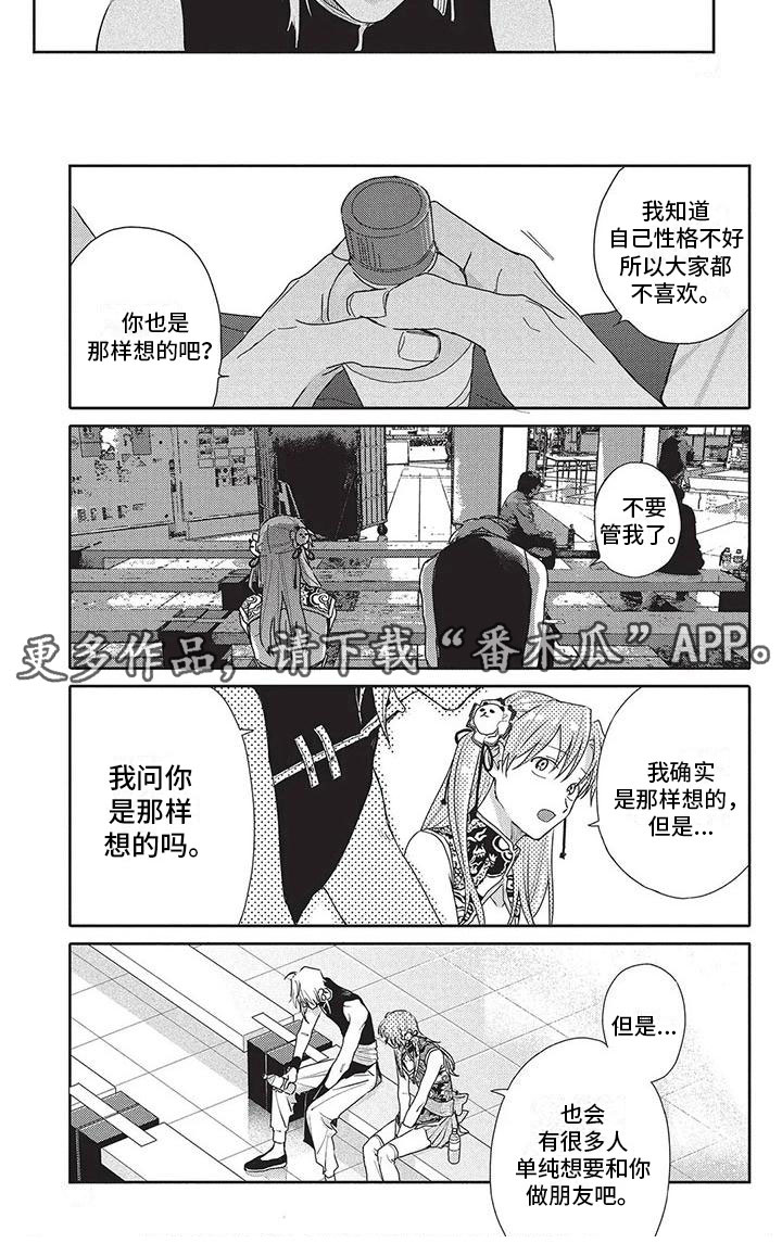 第42章：想法5