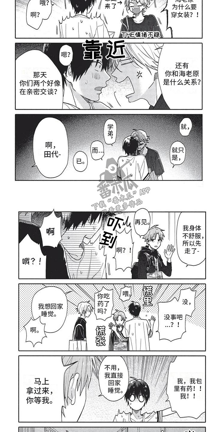 第16章：贫血1