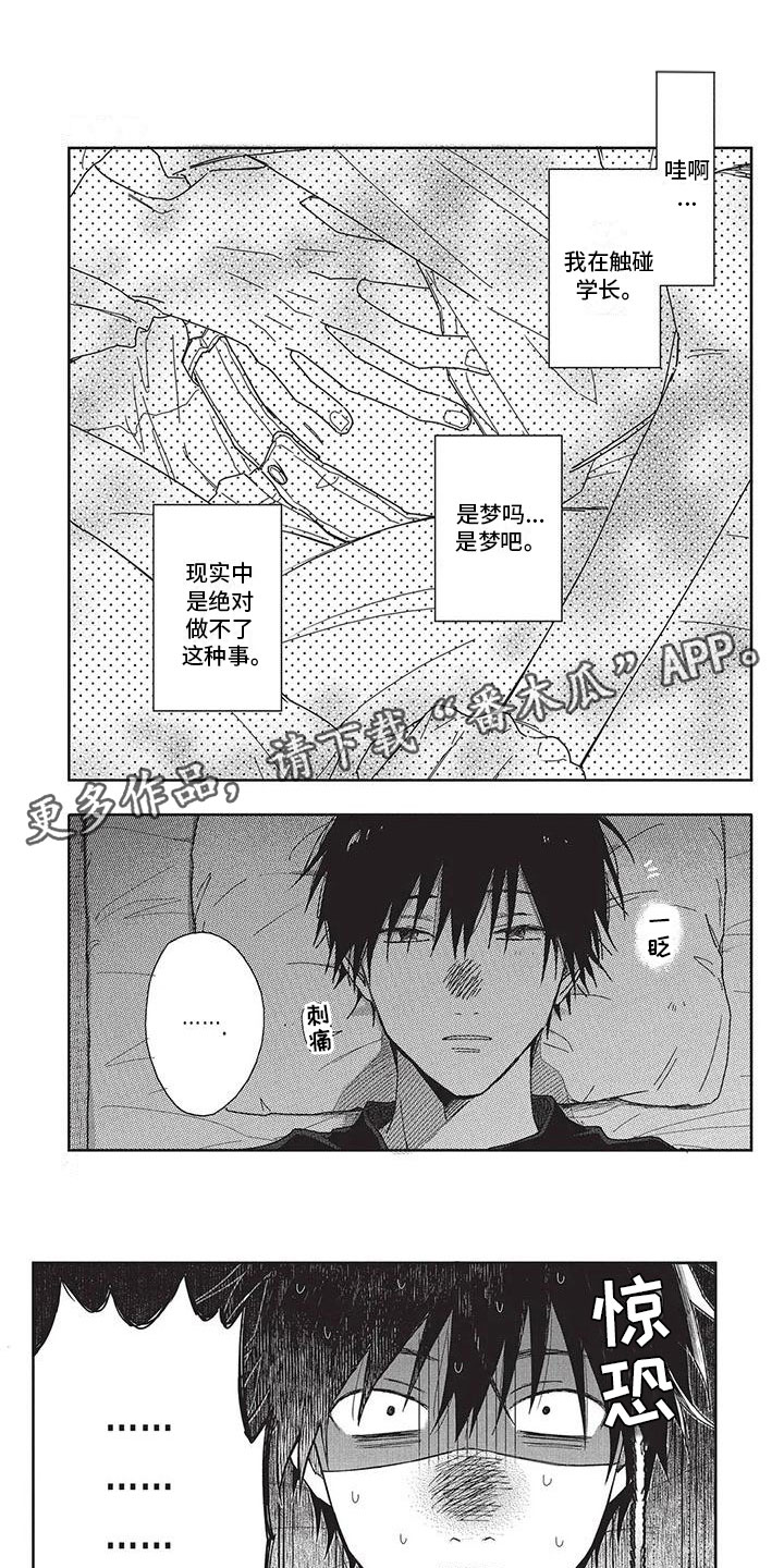 第24章：找你0
