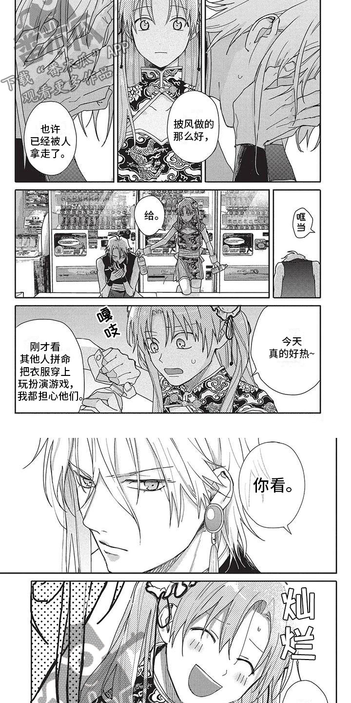 第42章：想法3