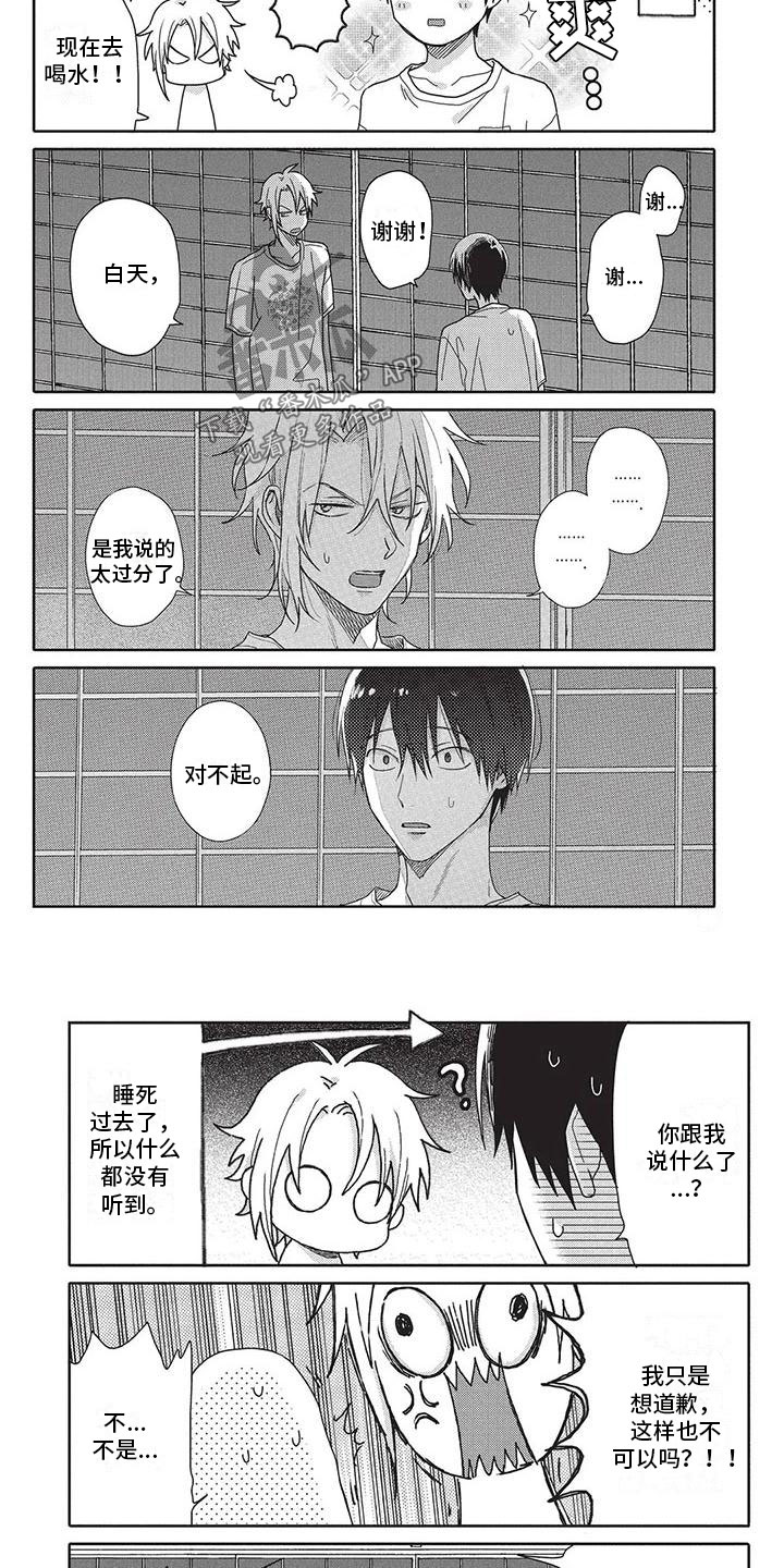 第29章：试探3