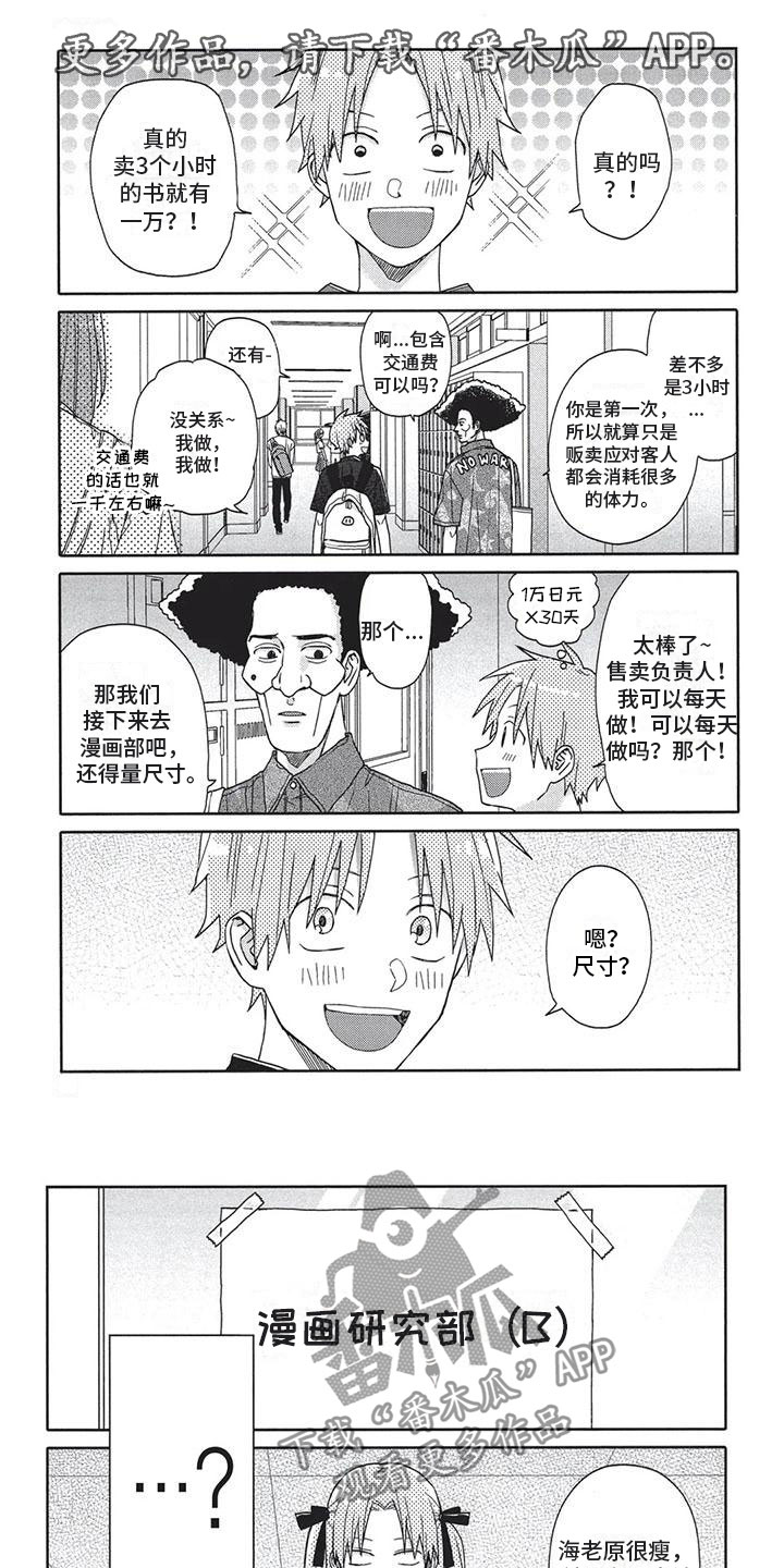 第9章：合适0