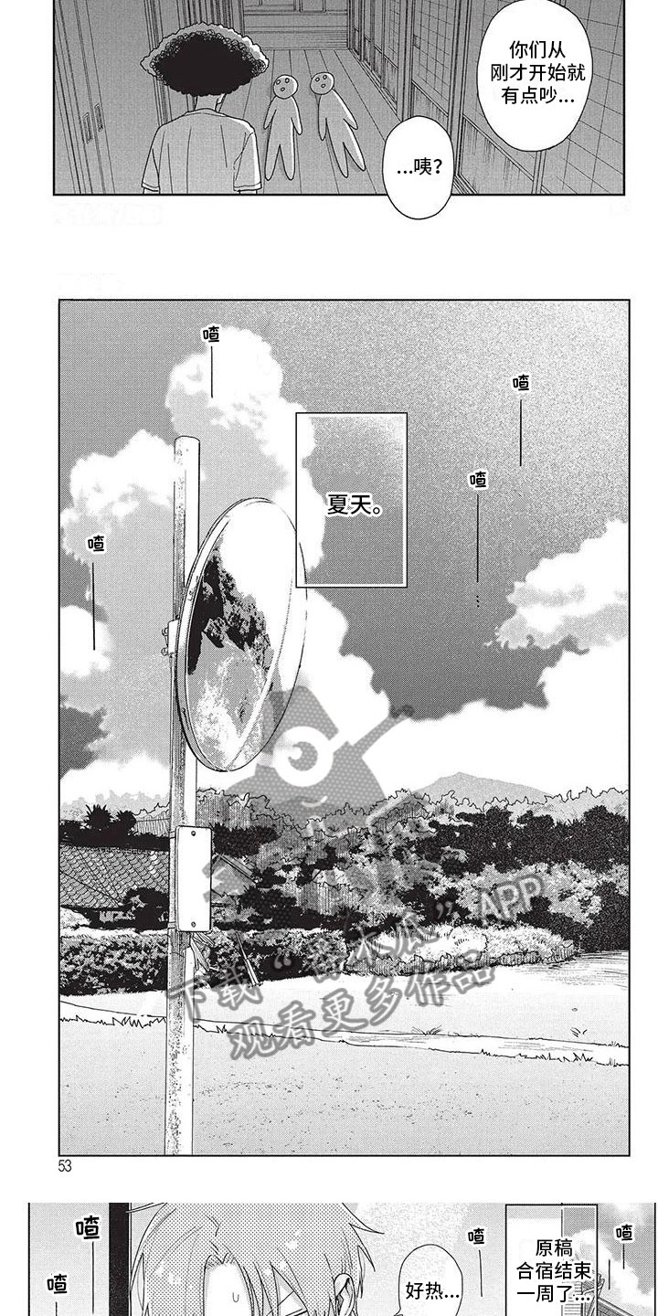 第30章：买菜2
