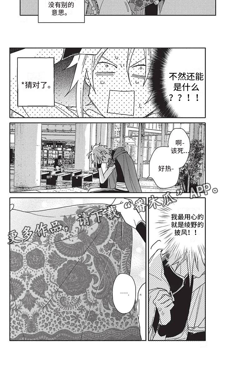 第39章：语气5