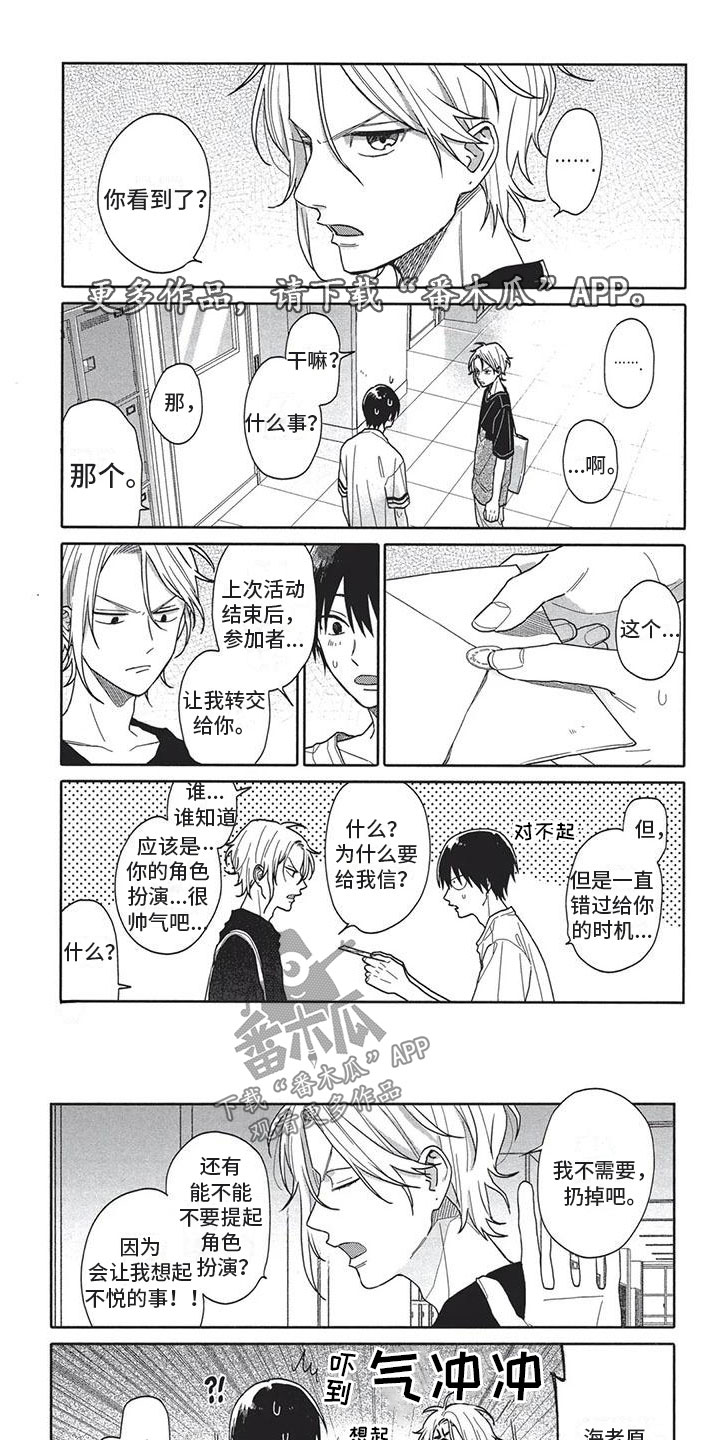第16章：贫血0