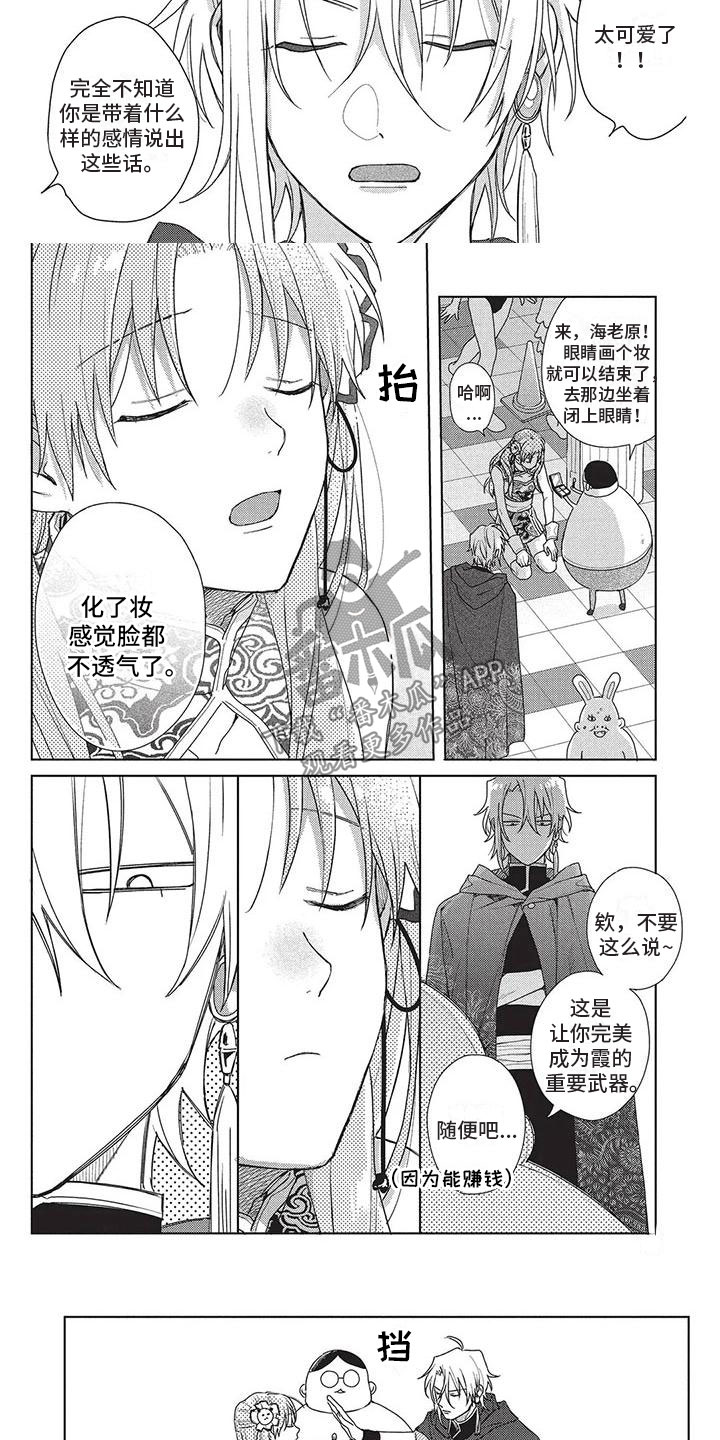 第38章：喜剧市场2