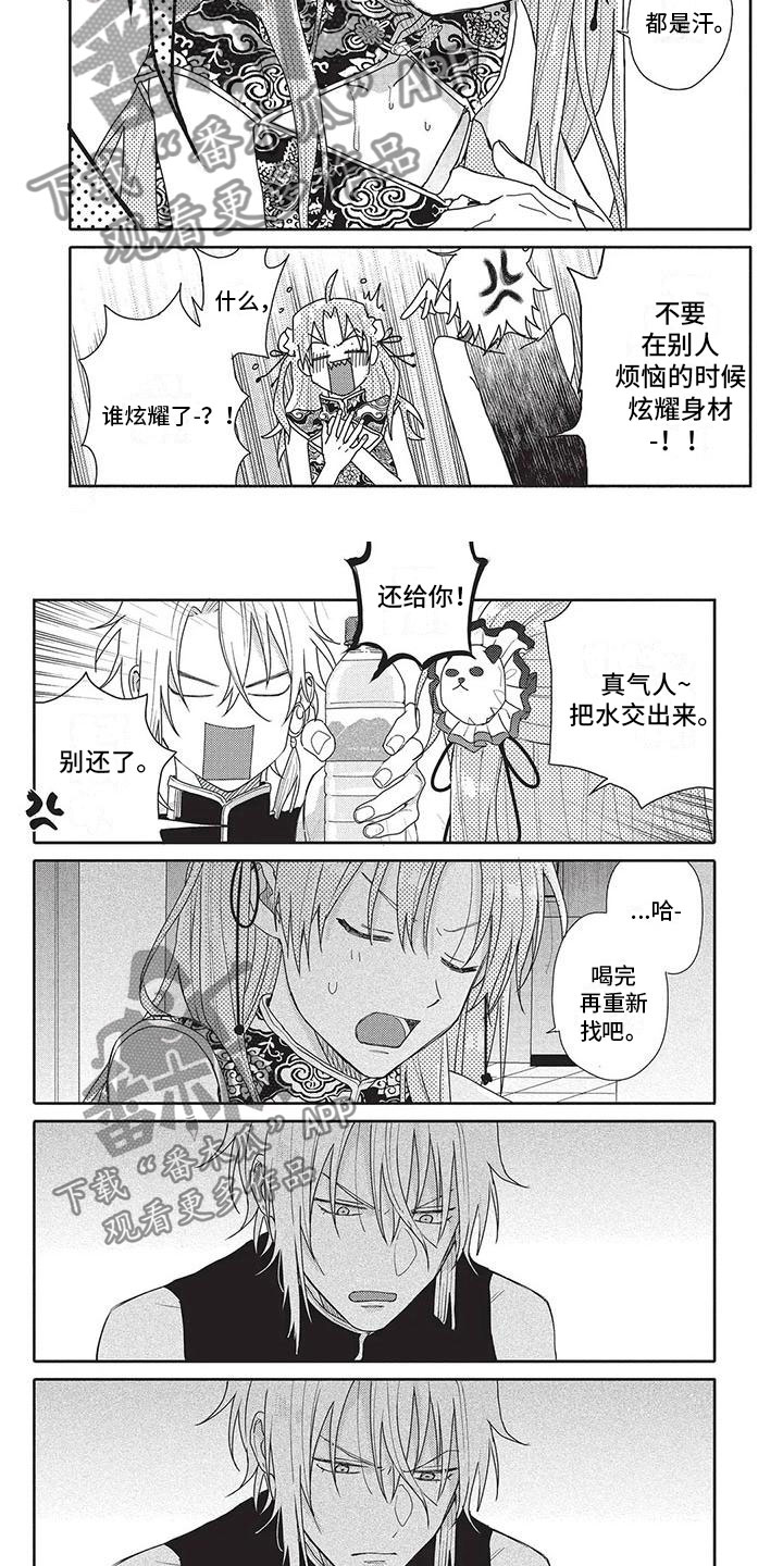 第42章：想法4