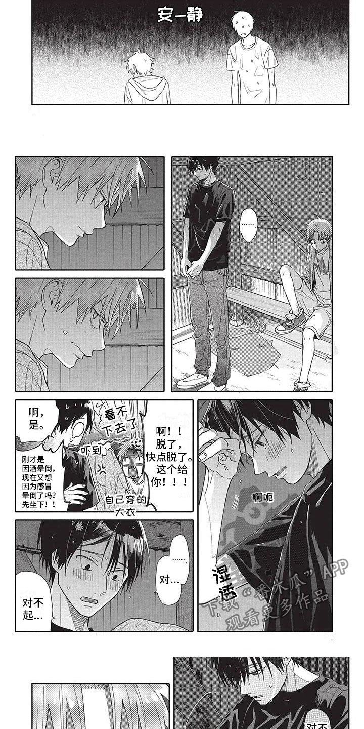 第25章：很重要2