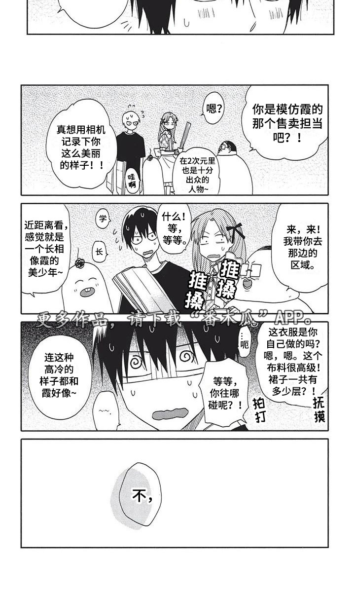 第13章：帮忙5