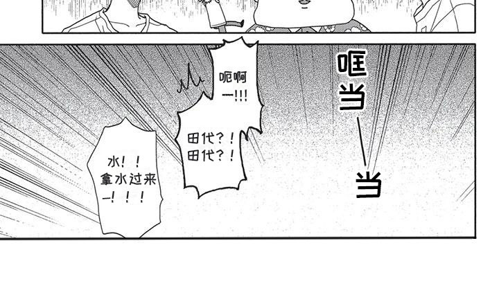 第20章：烦恼7
