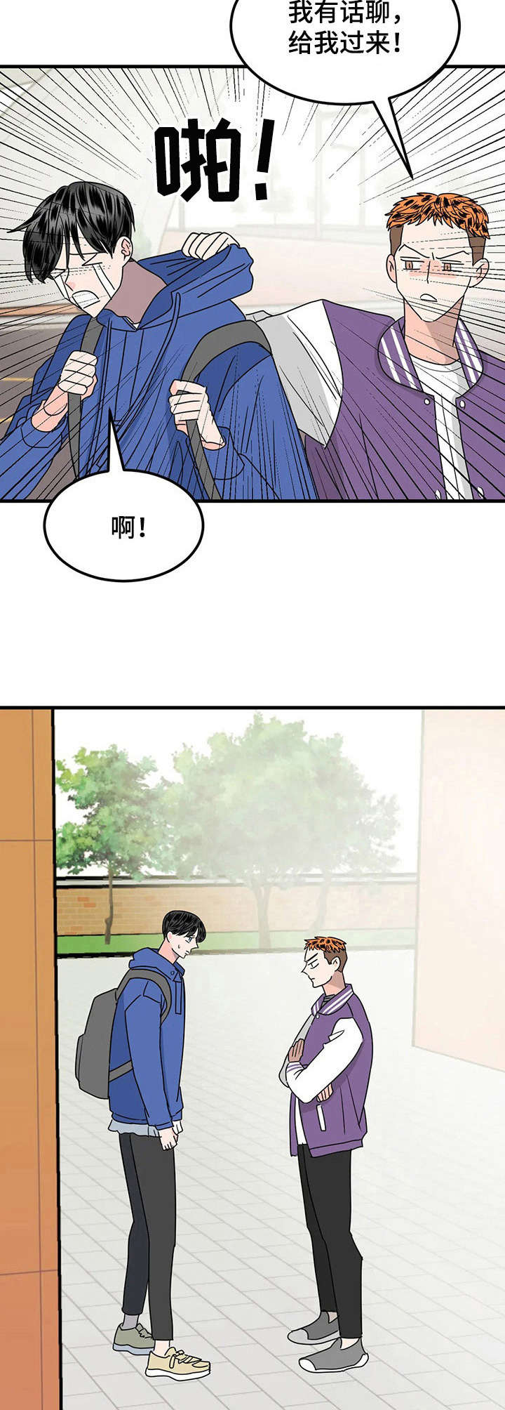 第27章：有话聊10