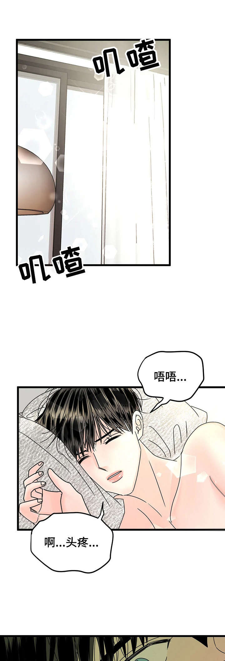 第5章：不辞而别0