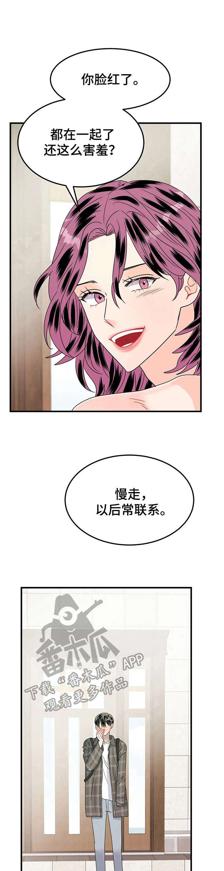 第23章：词典0