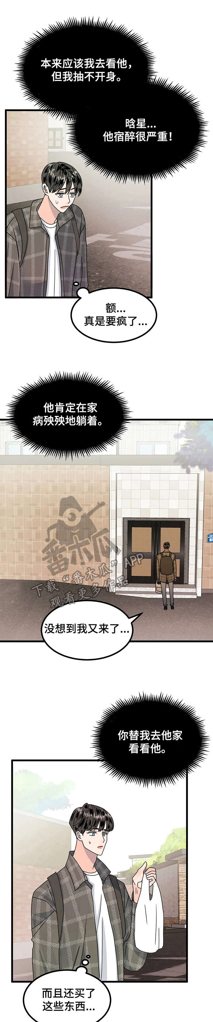 第16章：探望0