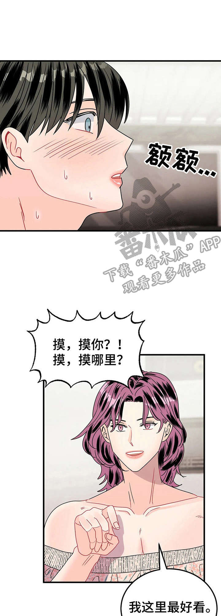 第20章：好看2