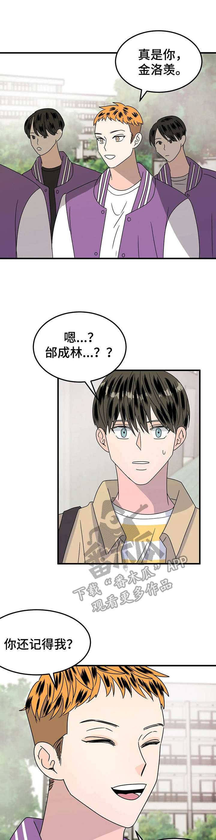第24章： 赏花10